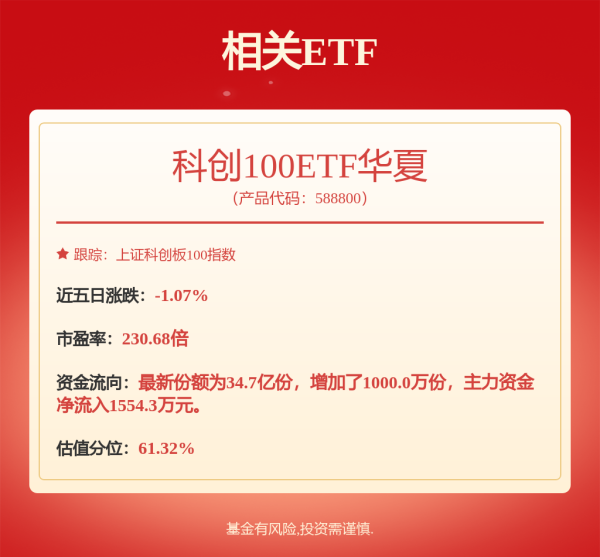策略盈 奥特维: 无锡奥特维科技股份有限公司向不特定对象发行可转换公司债券第四次临时受托管理事务报告（2025年度）