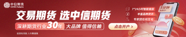 长红配资 中信期货碳酸锂半年报：行业出清将至 锂价继续磨底