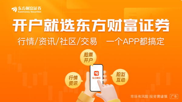 财惠赚 重磅新规！金融监管总局出手：严禁“操纵业绩”、“不当展示”！