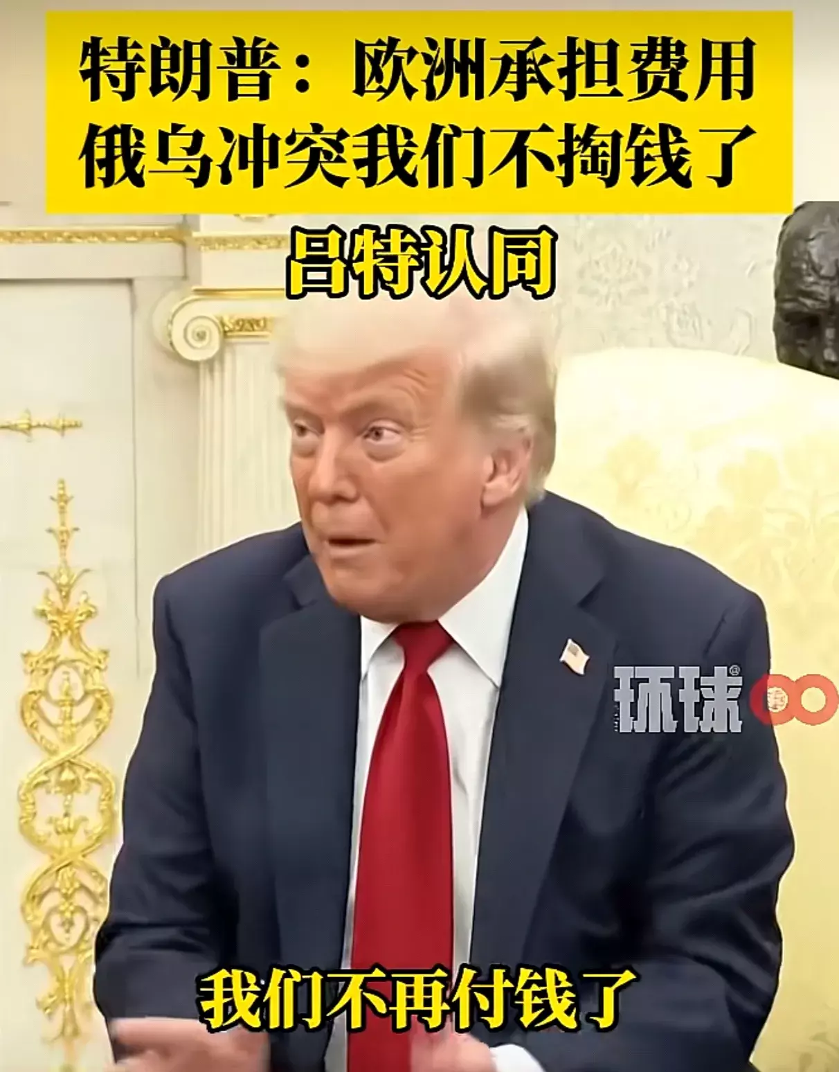 3G配资 欧洲陷入俄乌冲突外溢的焦虑之中