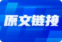 蔚莱策略 辣手摧花！5000点才是牛市的起点！
