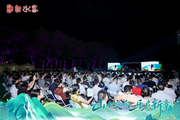 中金汇融 白水仙瀑再次点亮，还有绚丽灯光秀！