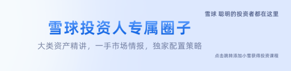 涨配资 白酒最黑暗的时刻结束了？